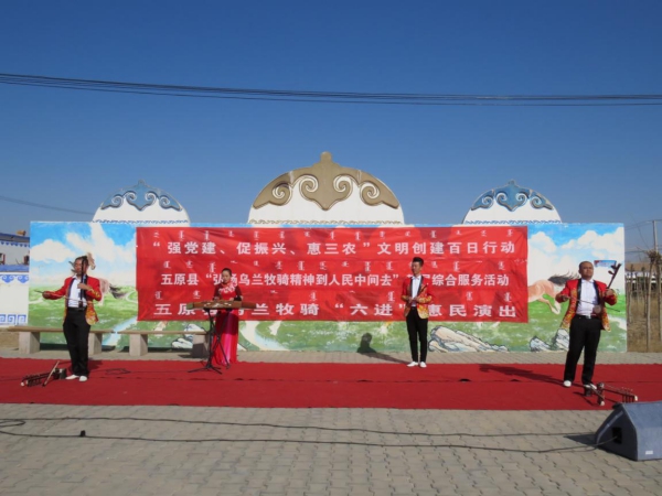 乌兰牧骑下乡1(1).jpg