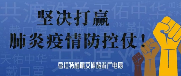 微信图片_20200203134223(1).jpg
