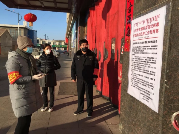 微信图片_20200203133654(1).jpg