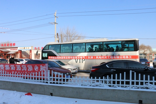 出发(1).jpg