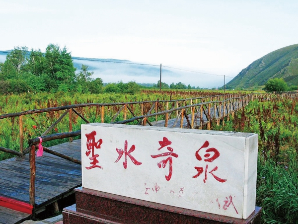 五里泉景点(1).jpg