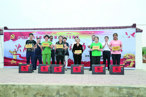 表彰敬老爱亲家庭、脱贫自强标兵、致富带头人.jpg