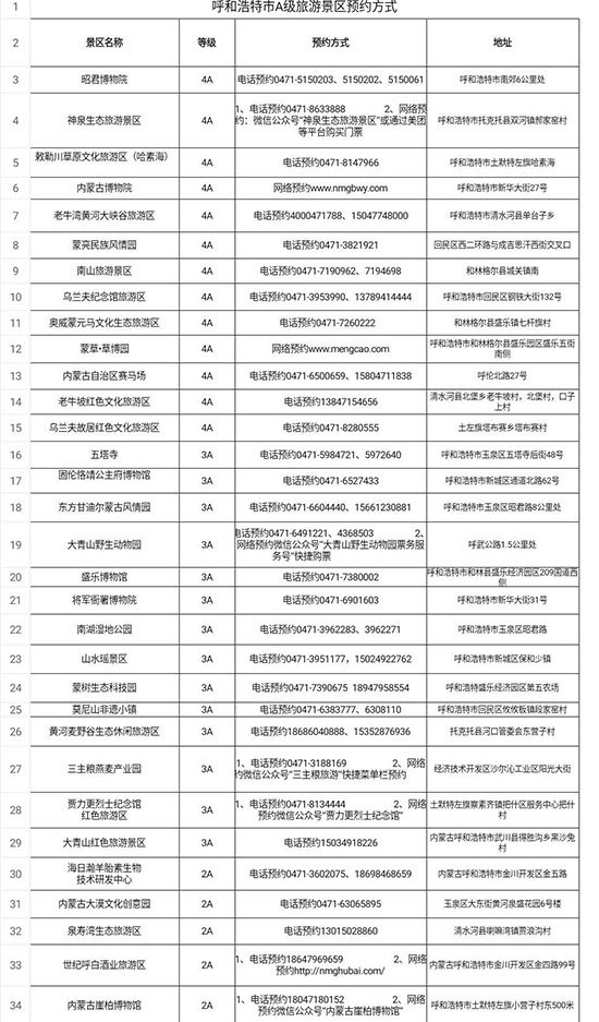 微信图片_20200502234536.jpg
