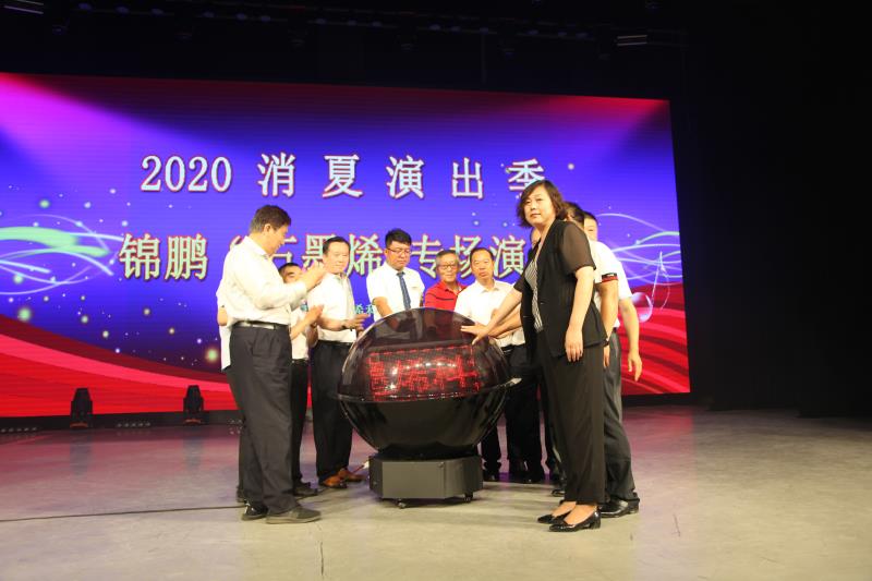 微信图片_202007121230427.jpg