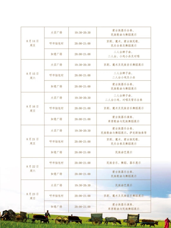 WPS图片-修改尺寸(10).jpg