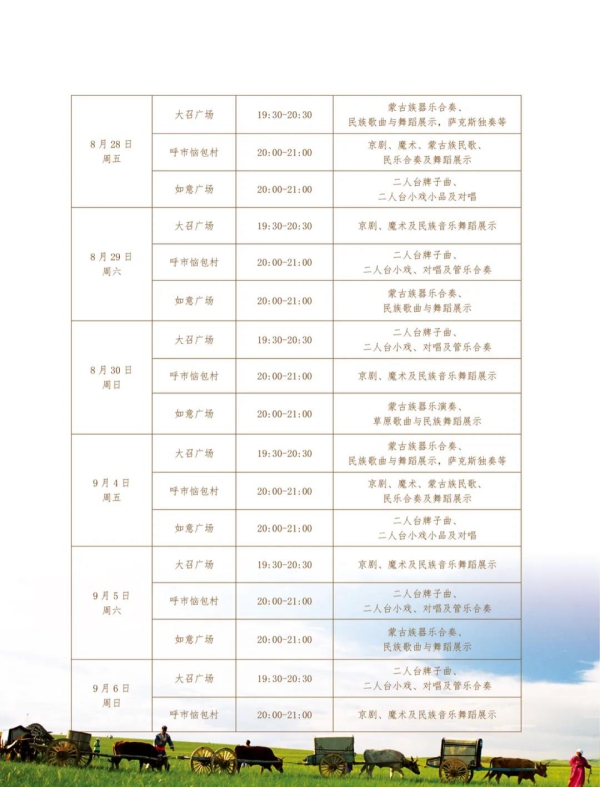 WPS图片-修改尺寸(14).jpg