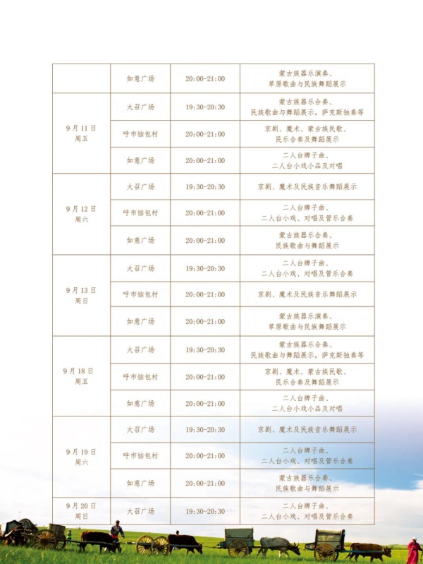 WPS图片-修改尺寸(11).jpg