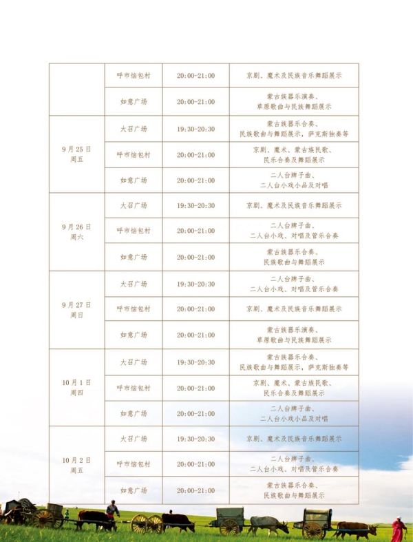 WPS图片-修改尺寸(12).jpg