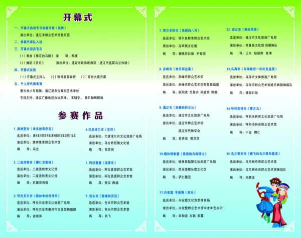 WPS图片-修改尺寸(1).jpg