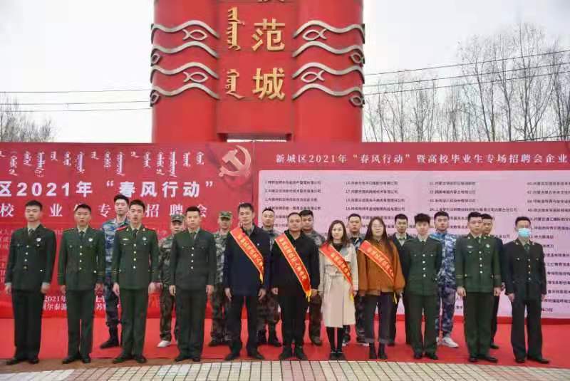 微信图片_20210326154849.jpg