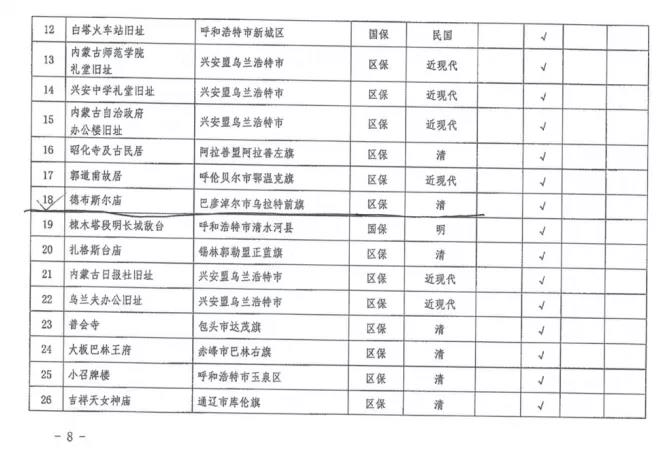 微信图片_20210415202625.jpg