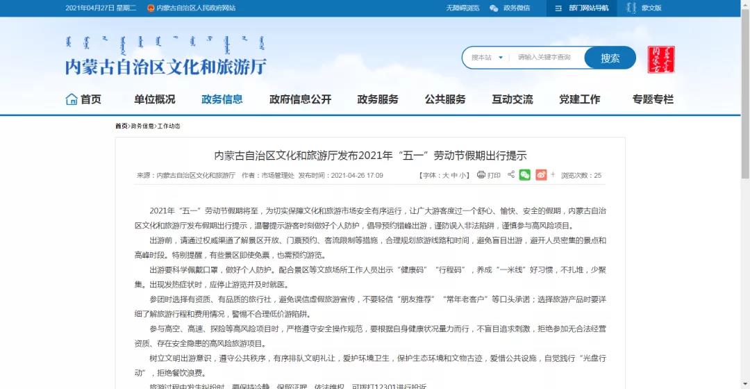 微信图片_20210428221018.jpg
