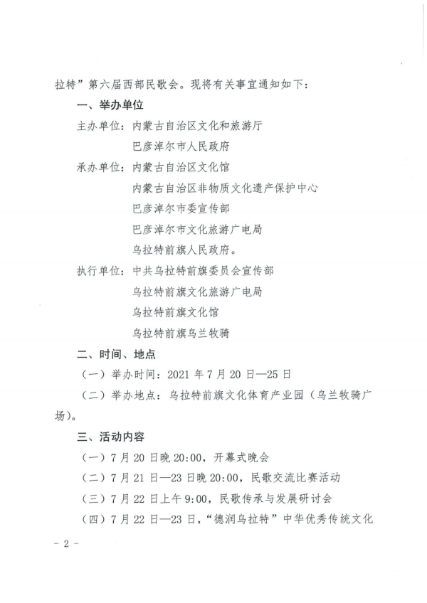 WPS图片-修改尺寸(2).png