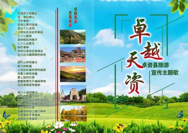 WPS图片-修改尺寸(13).jpg