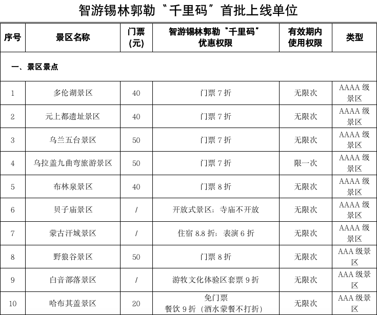 微信图片_20210710220439.png