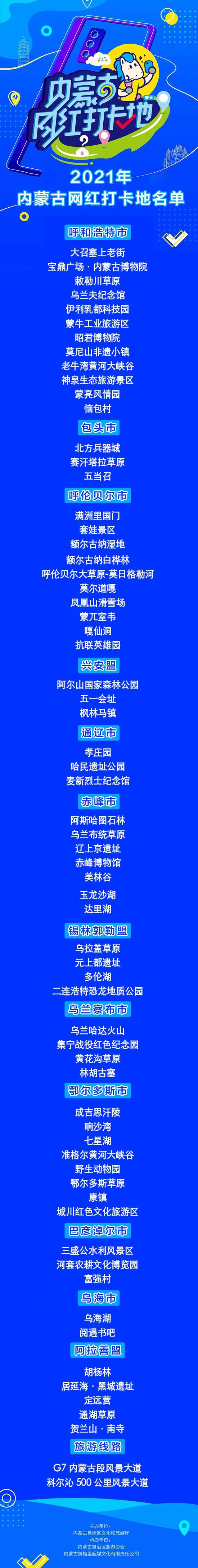 微信图片_20210710230605.jpg