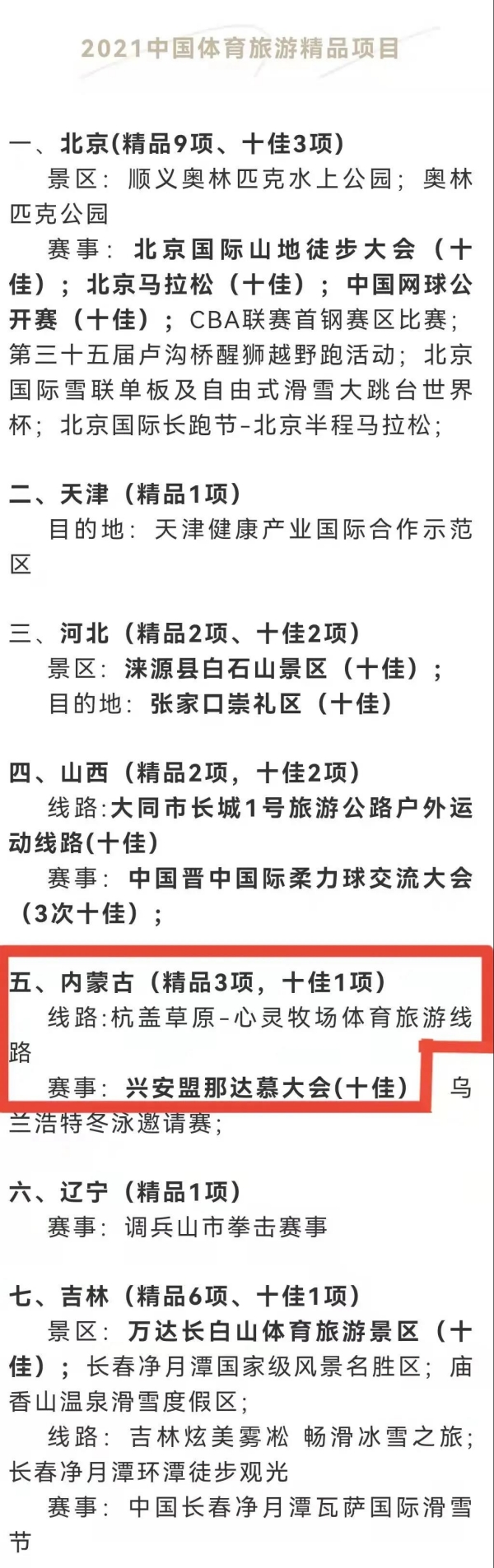 WPS图片-修改尺寸(1).jpg