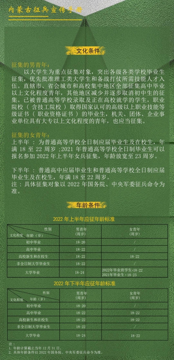 WPS图片-修改尺寸(9).jpg