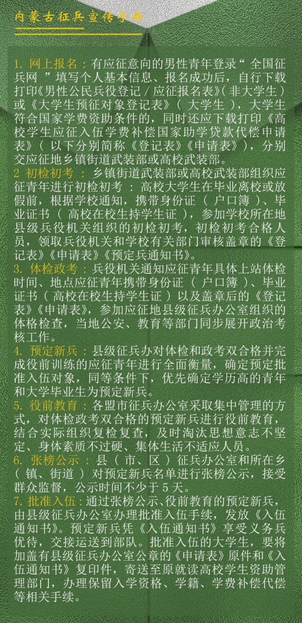 WPS图片-修改尺寸(11).jpg