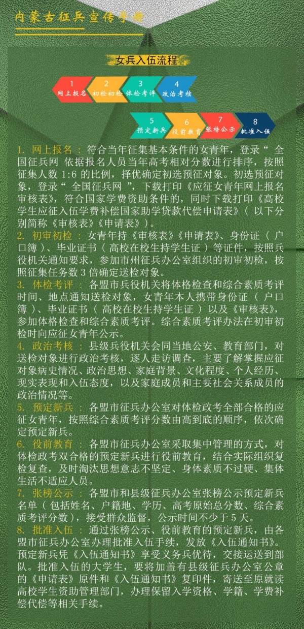 WPS图片-修改尺寸(12).jpg