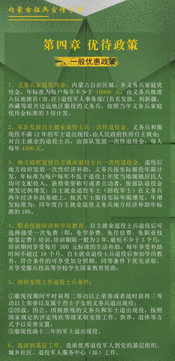 WPS图片-修改尺寸(13).jpg