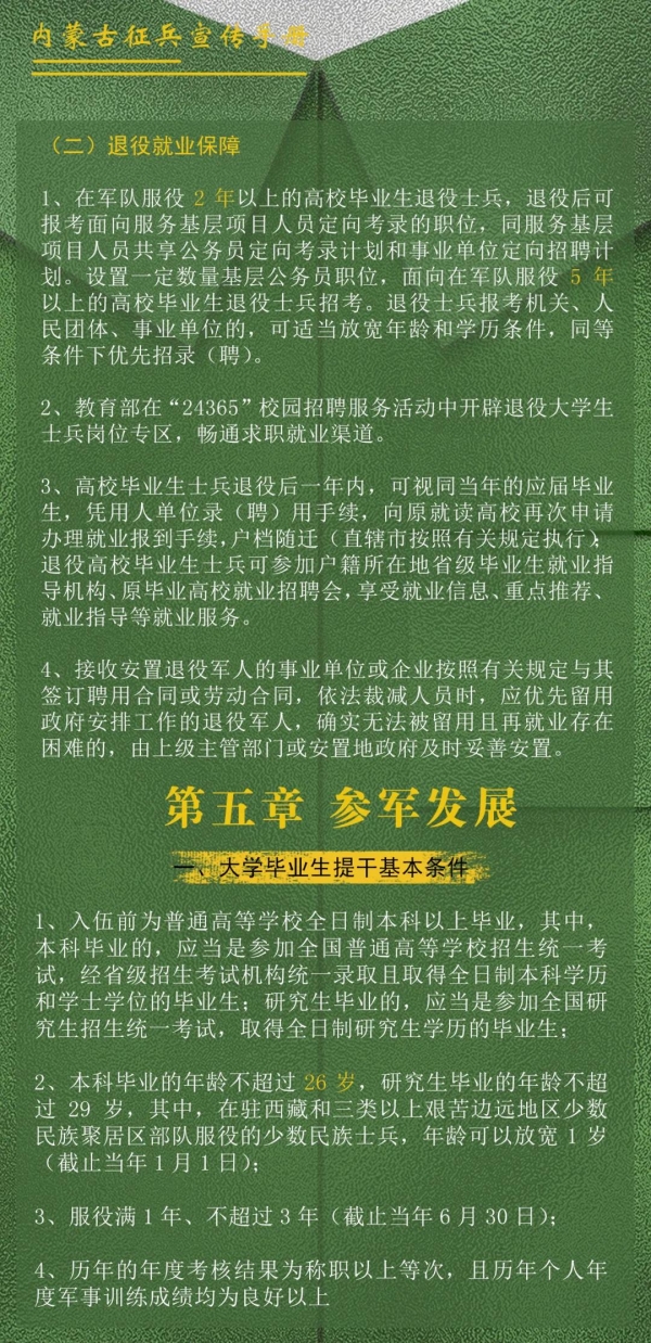 WPS图片-修改尺寸(15).jpg