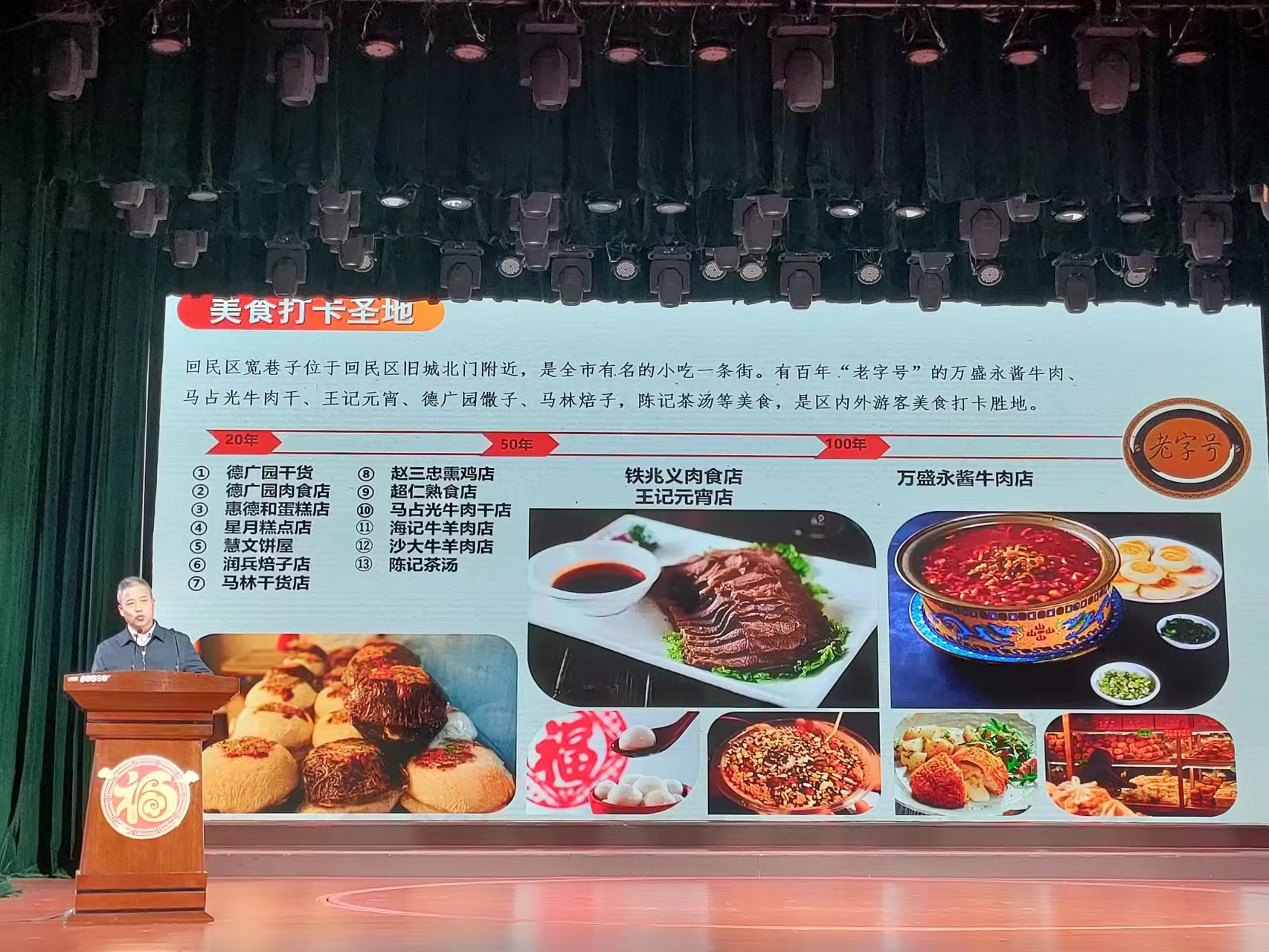 微信图片_20230219144612.jpg