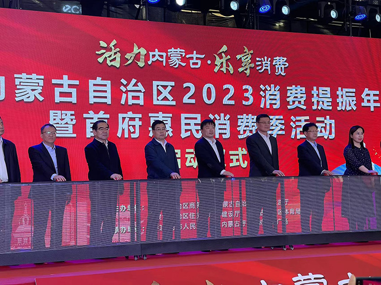 微信图片_20230331202141.jpg