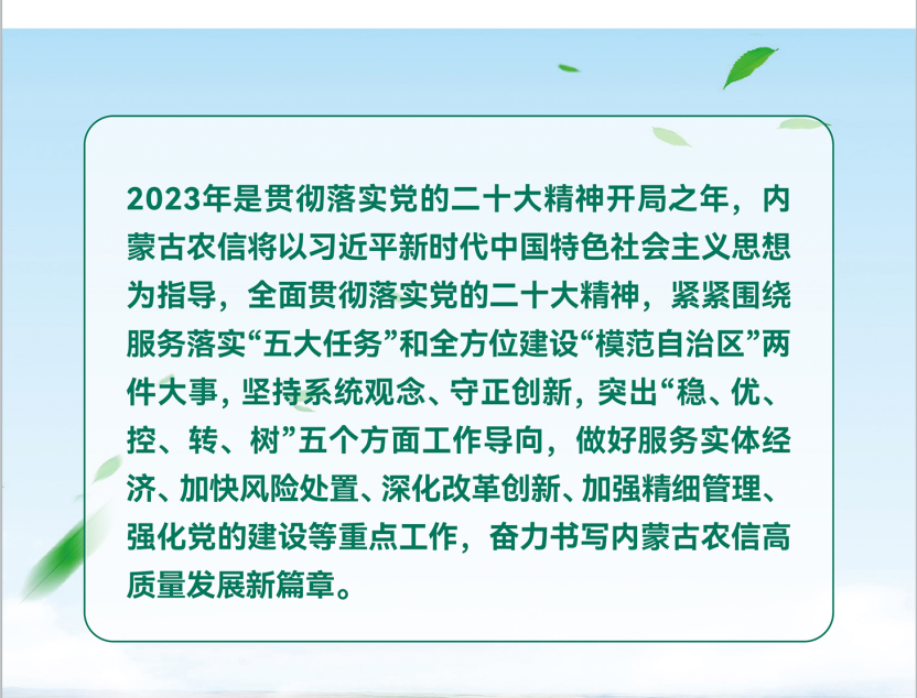 微信图片_202305271041459.png