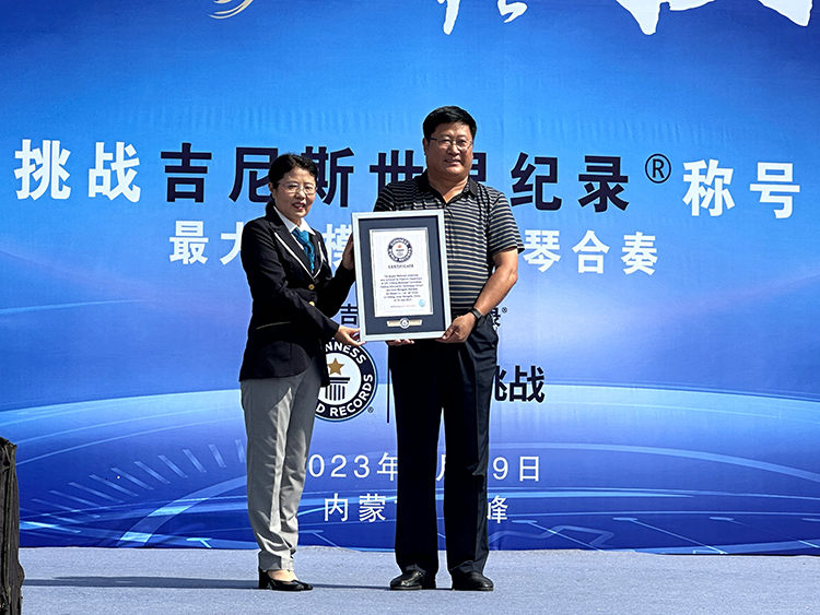 微信图片_20230801103759.jpg