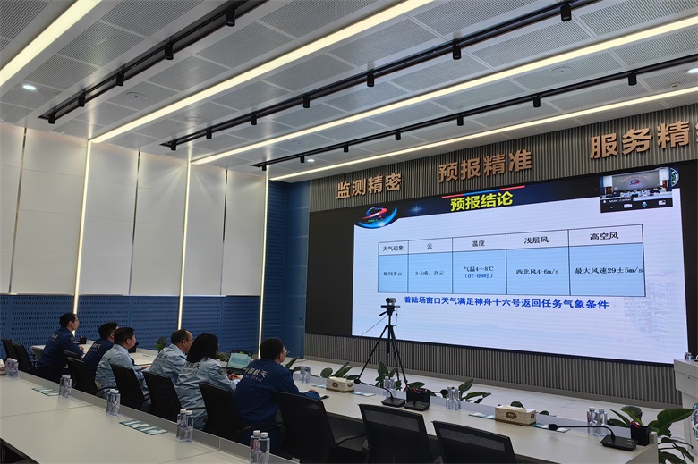 微信图片_20231101143404.jpg