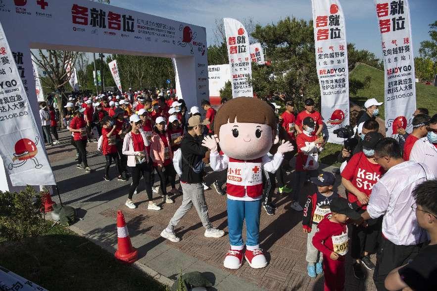 2.2021年5月8日，首场“红气球挑战赛”在北京通州举办.jpg