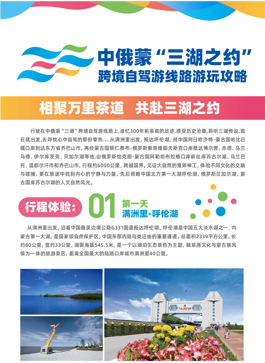 微信图片_20240814102226_01.jpg