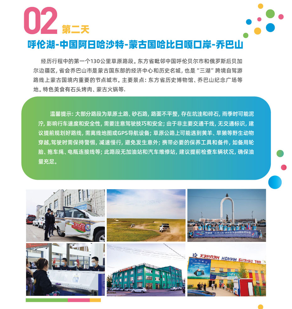 微信图片_20240814102226_02.jpg