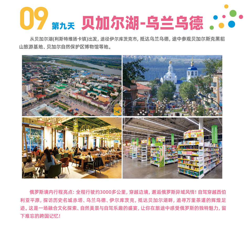 微信图片_20240814102226_09.jpg