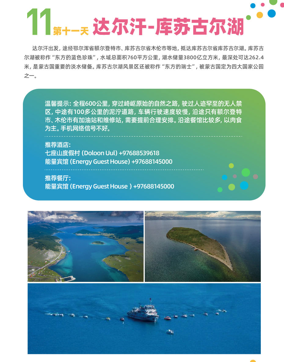 微信图片_20240814102248_02.jpg