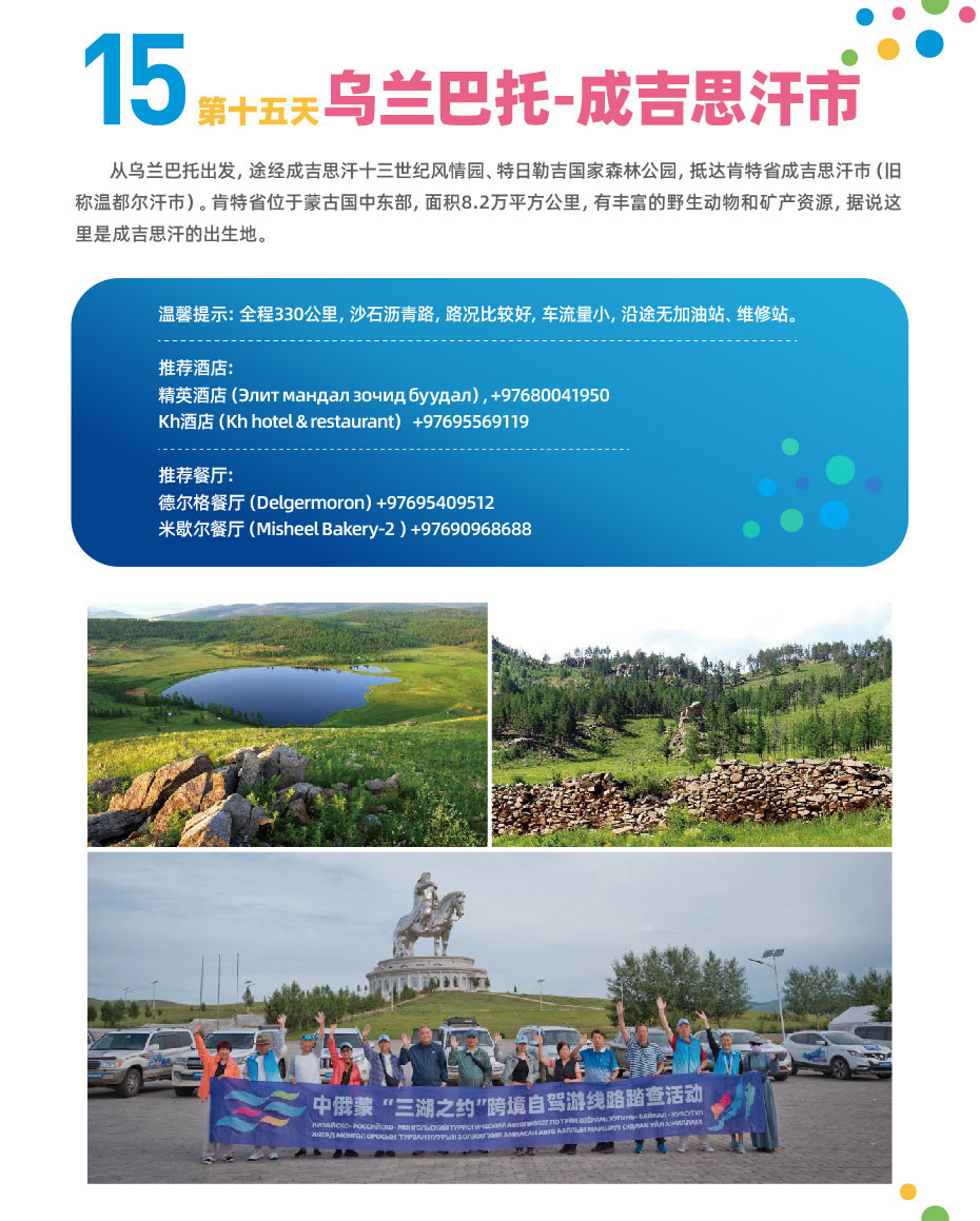 微信图片_20240814102248_06.jpg
