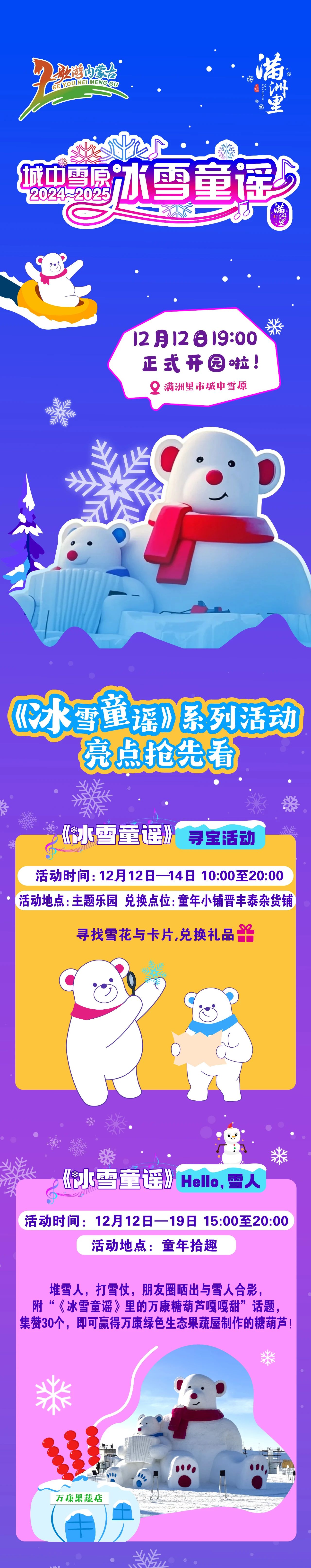 微信图片_20241211100907.jpg