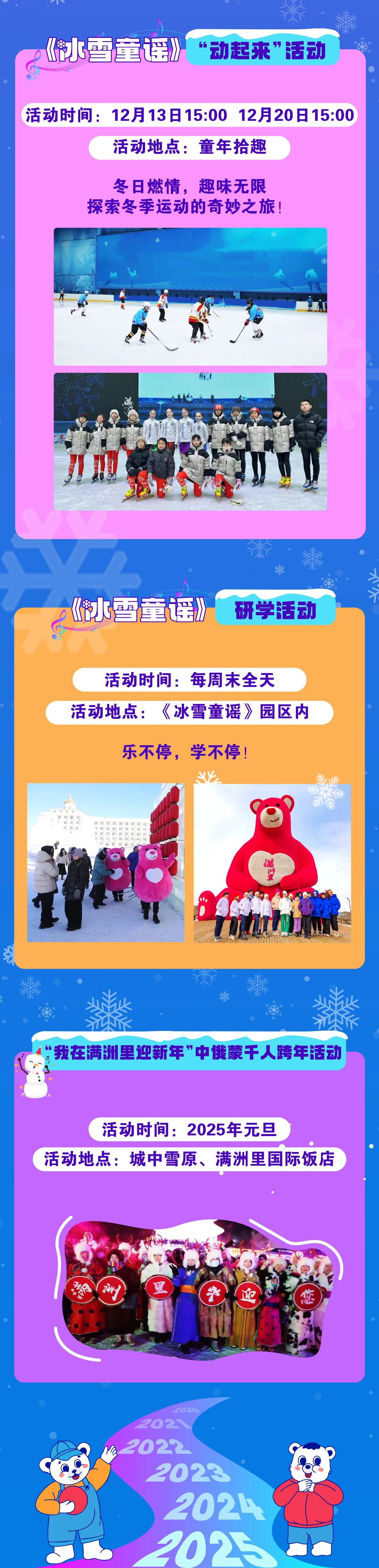 微信图片_20241211100848.jpg