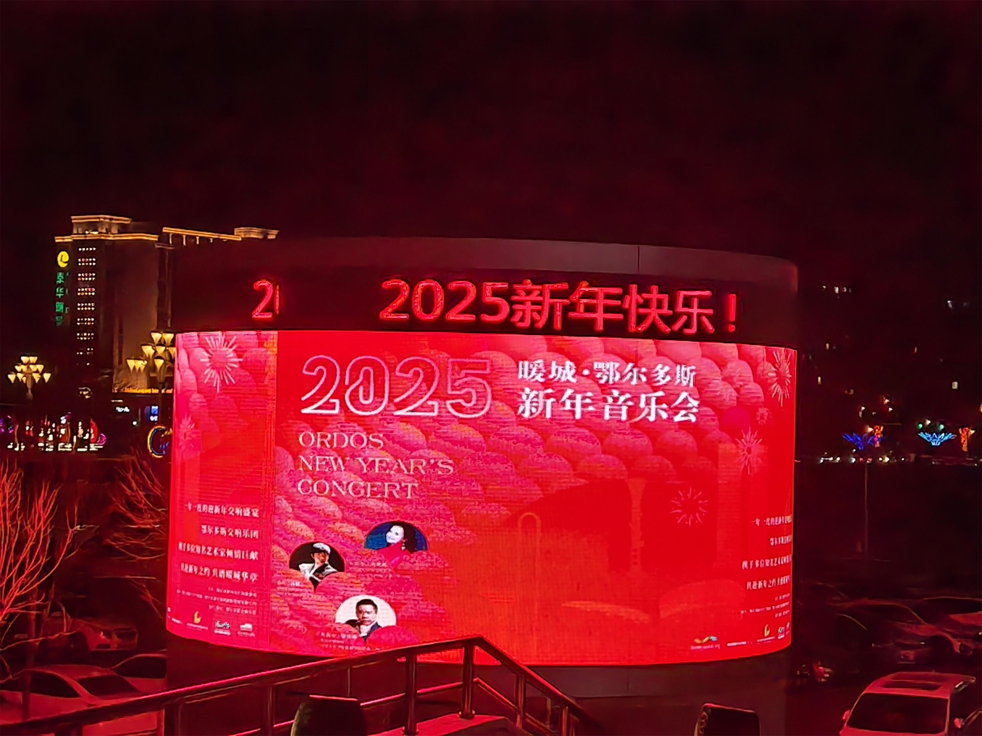 微信图片_20250101082827(1).jpg