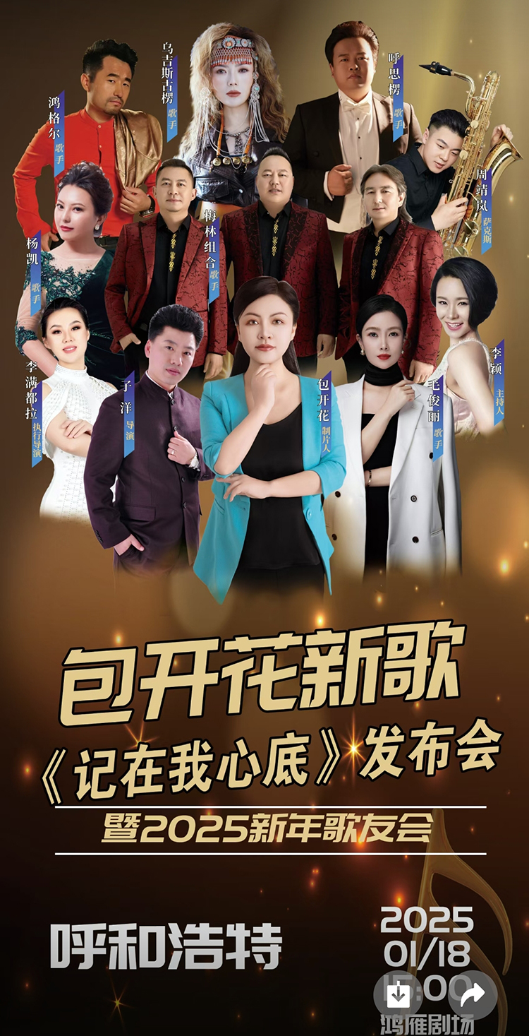 微信图片_20250119145219.jpg