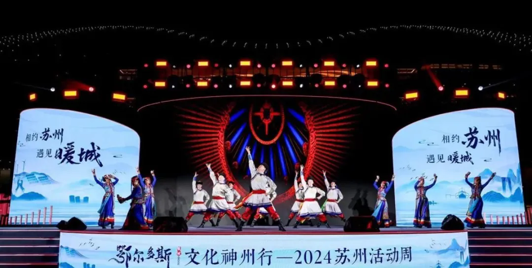 suzhou.webp.png