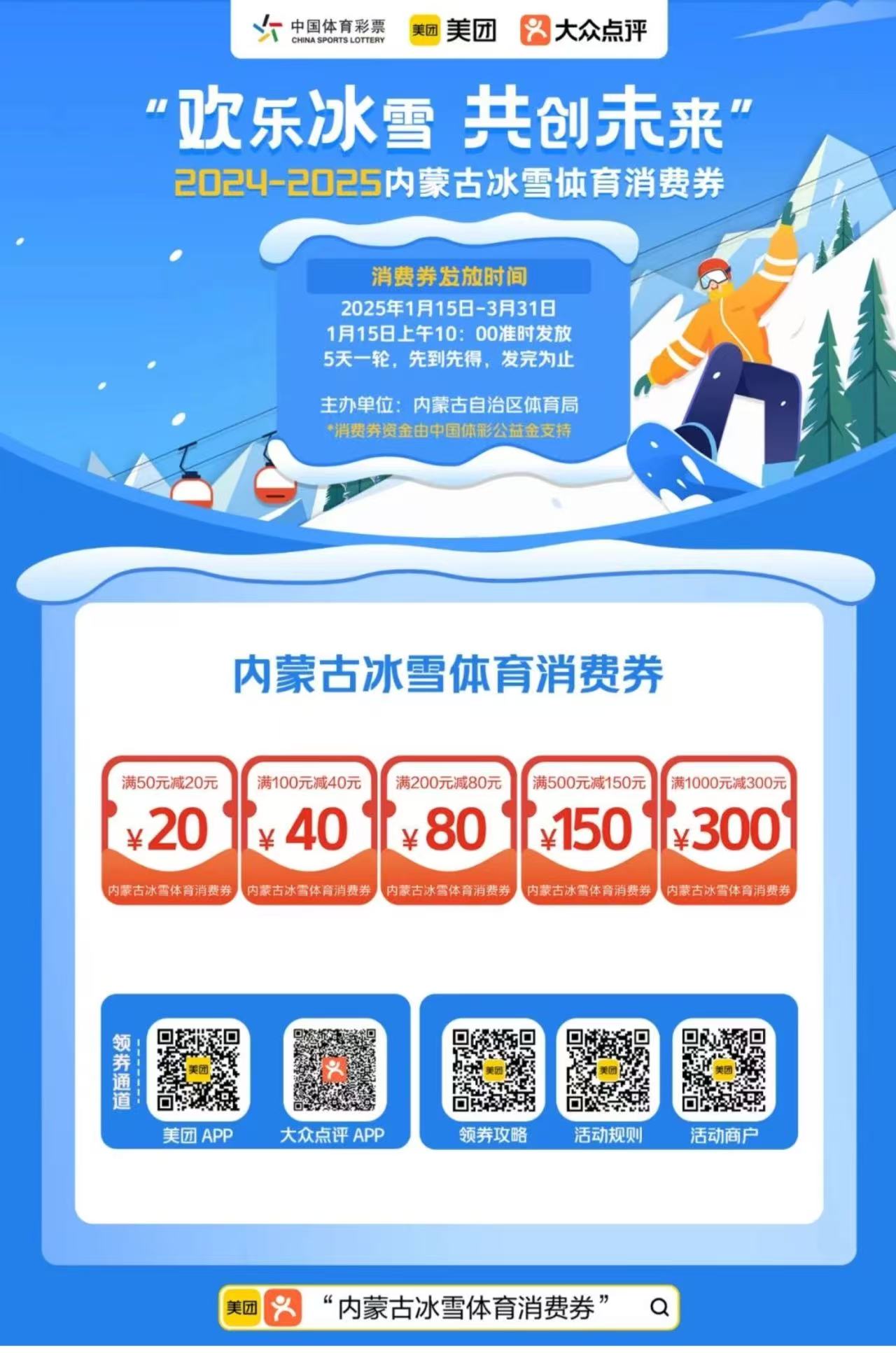 微信图片_20250123153216.jpg
