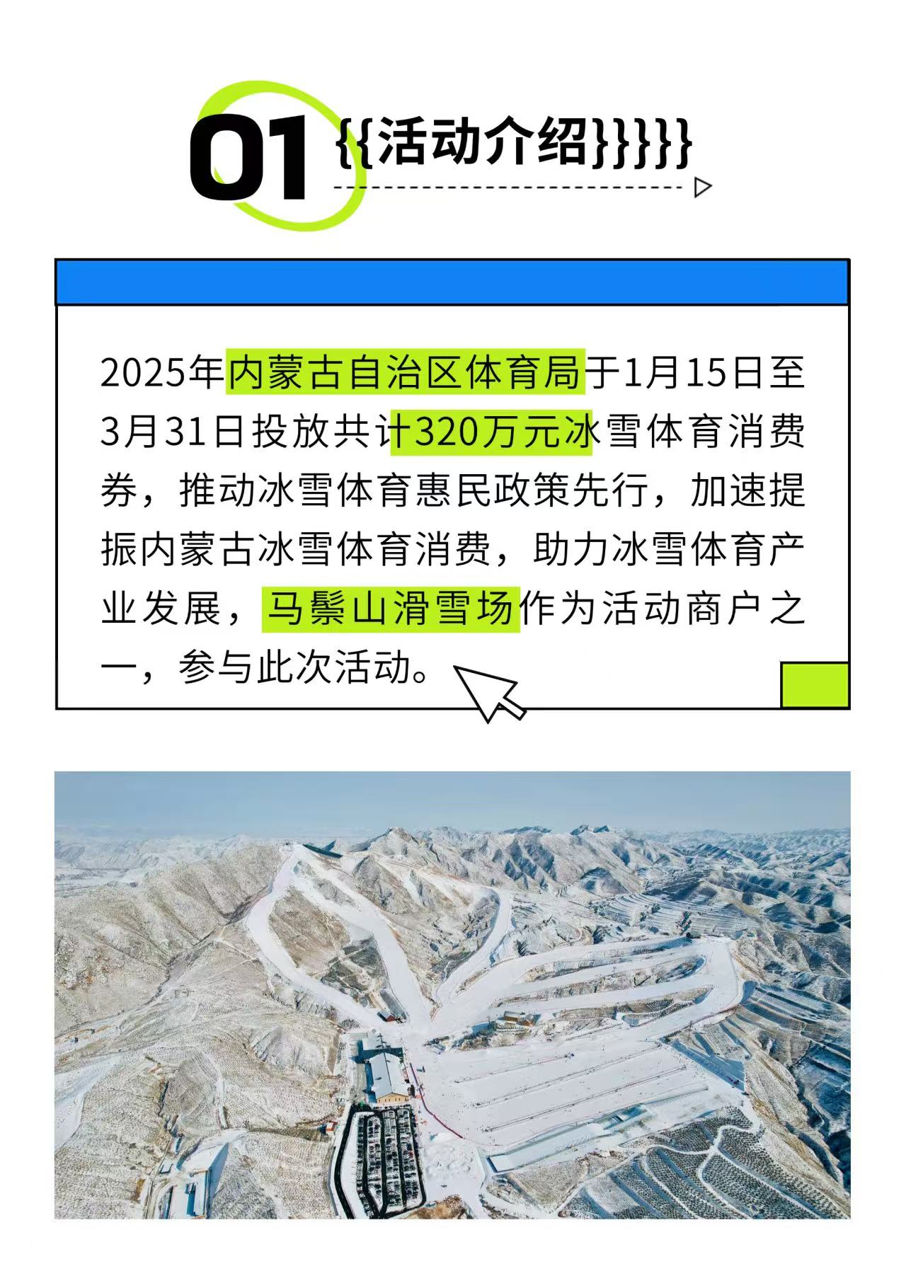 微信图片_20250123153224.jpg