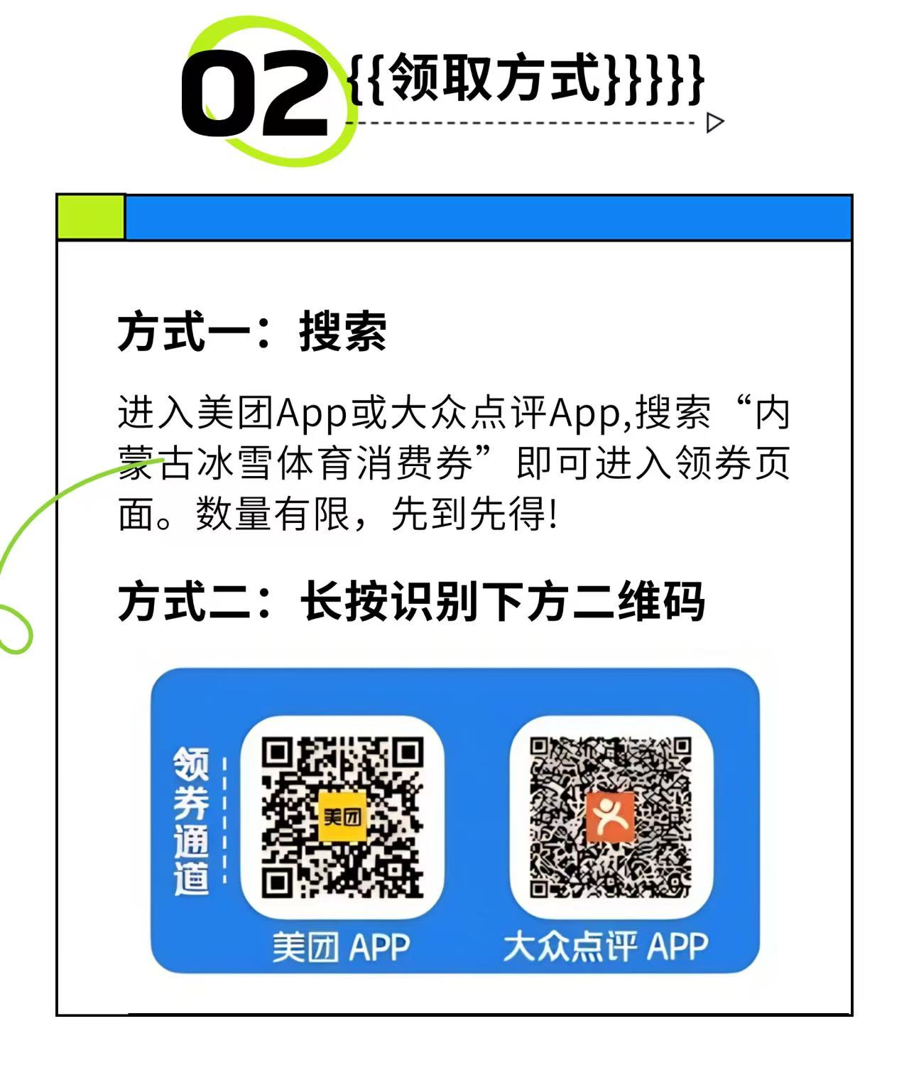 微信图片_20250123153232.jpg