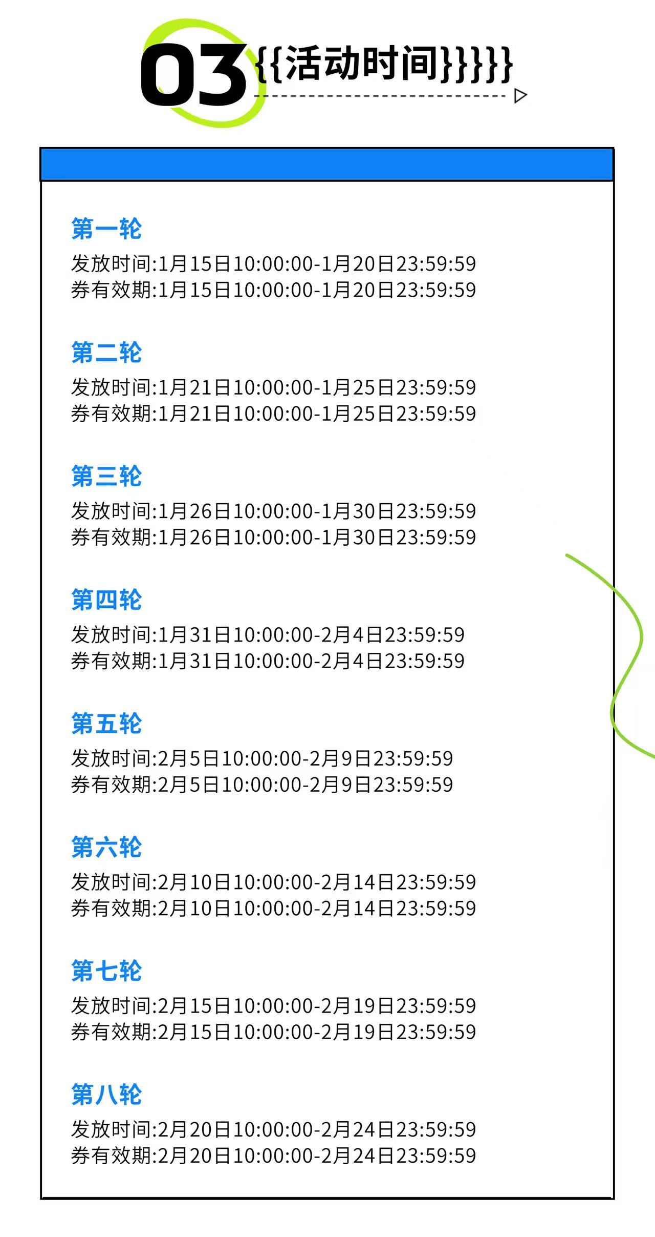 微信图片_20250123153241.jpg