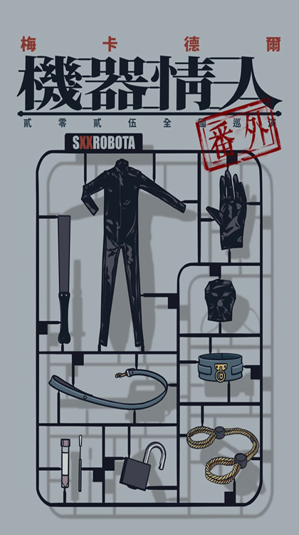 微信图片_20250302163045.jpg