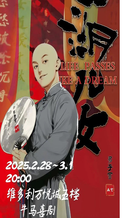 微信图片_20250302163051.jpg