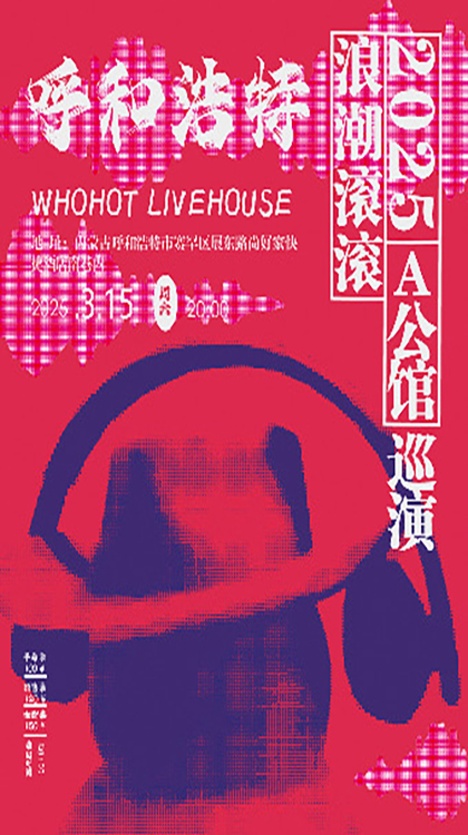 微信图片_20250302163206.jpg