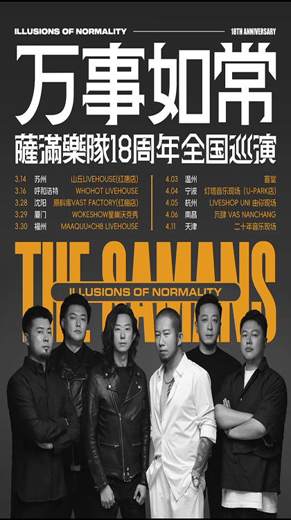 微信图片_20250302163250.jpg